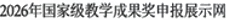 导航栏副标题
