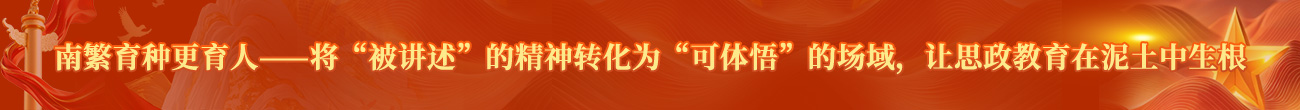首页底部海报